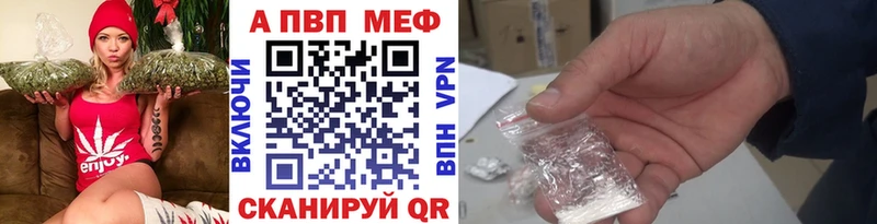 А ПВП Соль Карпинск