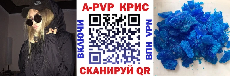 APVP Соль  Карпинск 