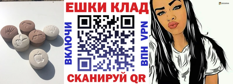 Ecstasy VHQ  Карпинск 