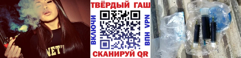 Гашиш hashish  Карпинск 