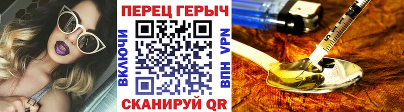 omg сайт Карпинск Героин Афган
