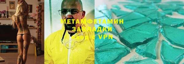 кокаин перу Володарск