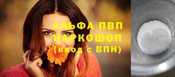 mdpv Волосово