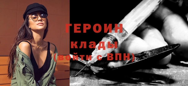 кокаин VHQ Бородино