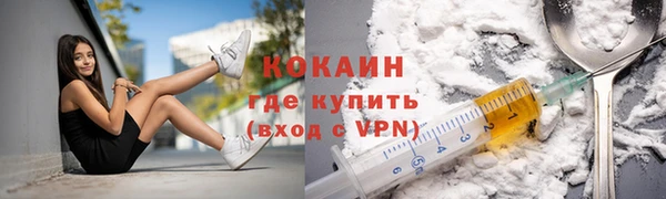 кокаин колумбия Верхнеуральск