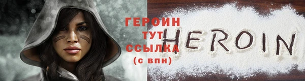 кокаин колумбия Верхнеуральск