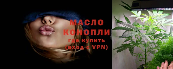 mdpv Волосово