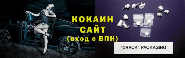 кокаин колумбия Верхнеуральск
