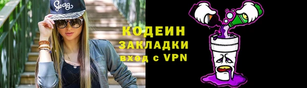дживик Верея