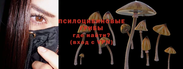 бутик Верхний Тагил
