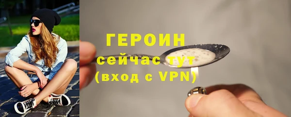 mdpv Волосово