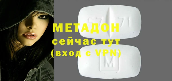 кокаин перу Володарск