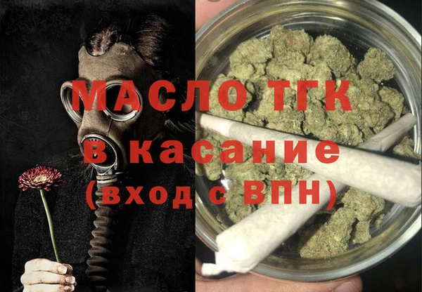 бутик Верхний Тагил