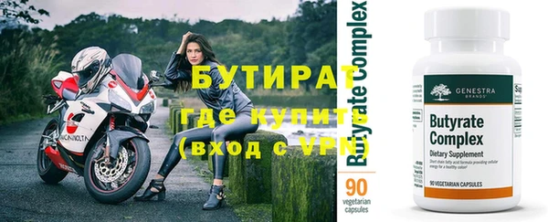 СК Волоколамск