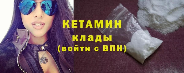 бутик Верхний Тагил