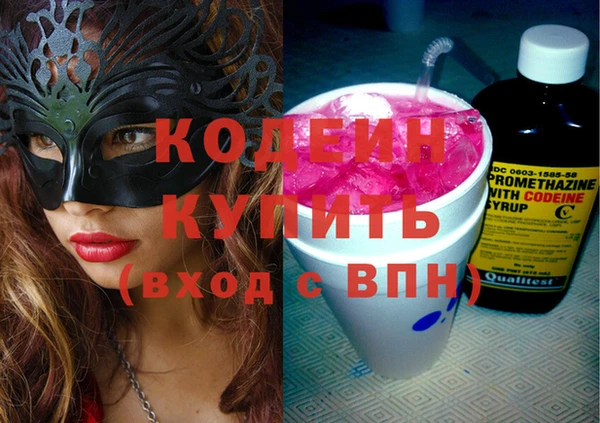 mdpv Волосово