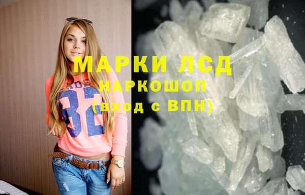 MDMA Бугульма