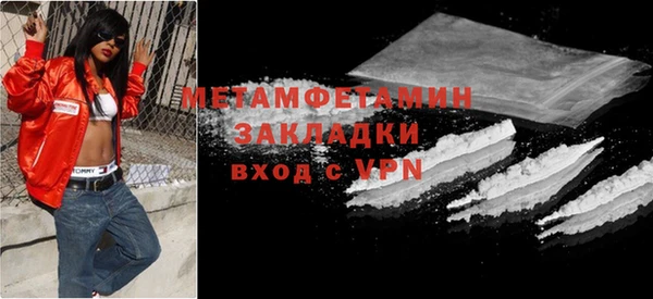 кокаин перу Володарск