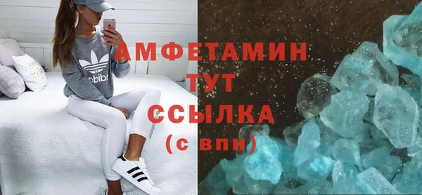 mdpv Волосово