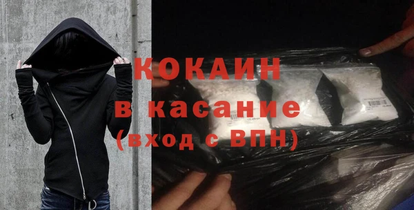 бутик Верхний Тагил