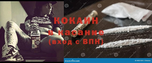 кокаин перу Володарск