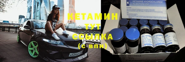 mdpv Волосово