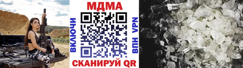 MDMA VHQ  Карпинск 