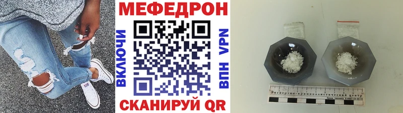 Мефедрон mephedrone  мориарти наркотические препараты  Карпинск  где найти  