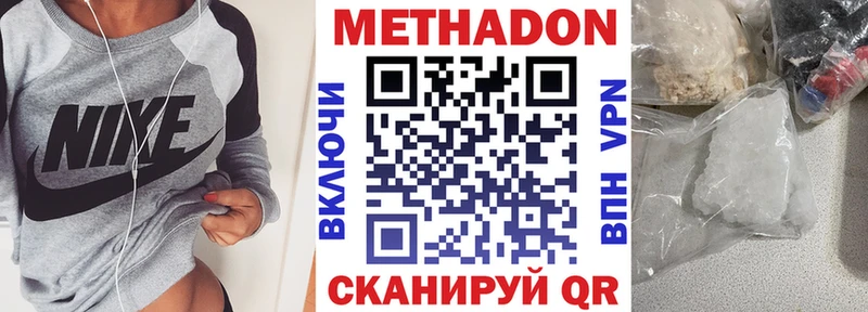 blacksprut сайт  Карпинск  МЕТАДОН белоснежный 