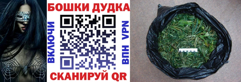 что такое   Карпинск  Бошки марихуана OG Kush 